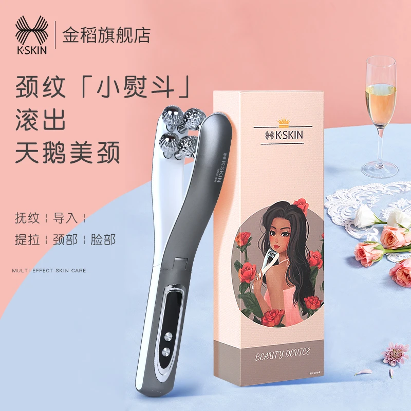 K-SKIN/金稻滚轮非瘦脸神器面脸部提拉紧致咬合肌按摩仪双下巴