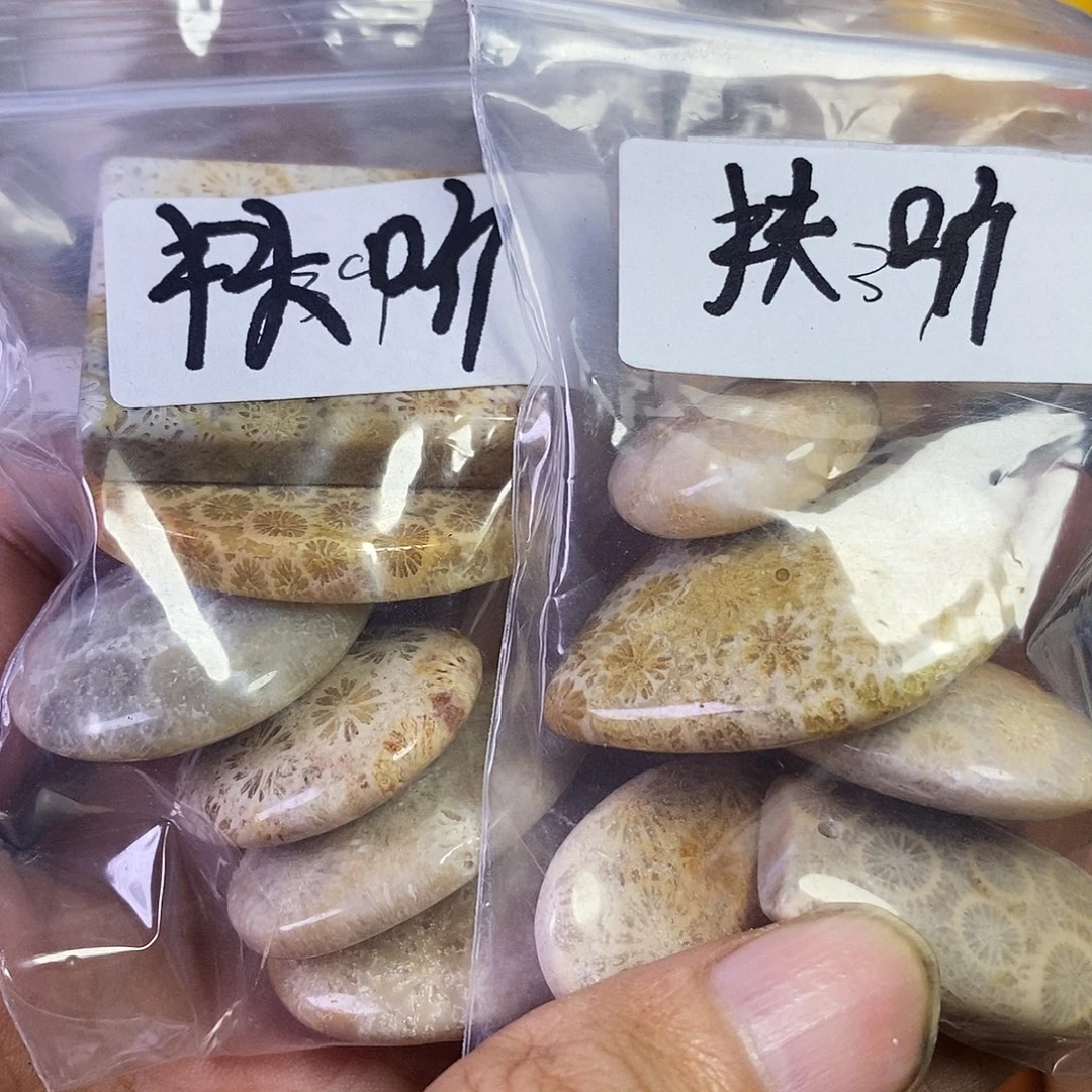 扶***卡石英质玉（非洲翠）未镶嵌颈饰
