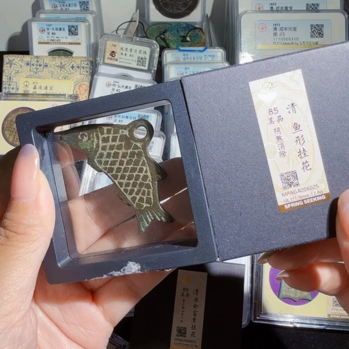 铜As评级封装币鱼