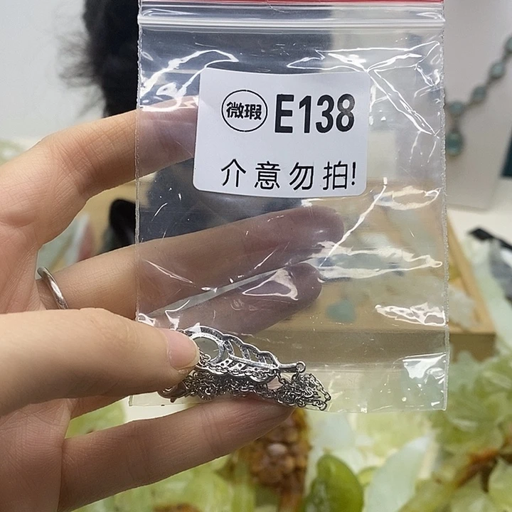 合金蛇纹石玉发簪淸*✨