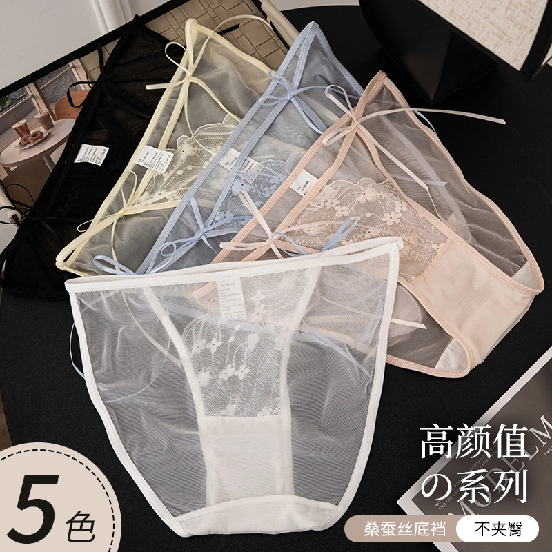 听趣法式性感蕾丝内裤女缎面镂空带中低腰包臀网纱透气女三角内裤