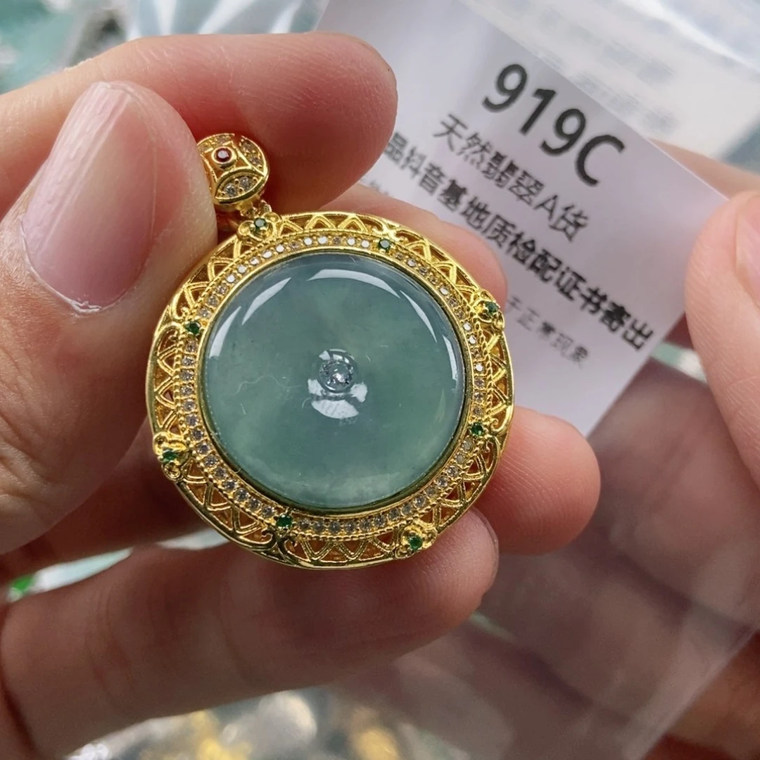 【闪购商品】翡翠未镶嵌吊坠(不含链)