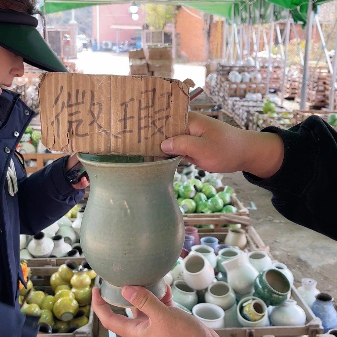 陶瓷微瑕介意勿拍