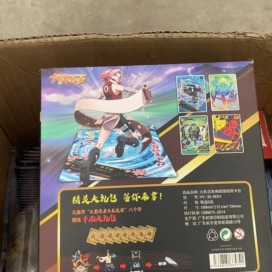 杜邦纸火影忍者一端六个装