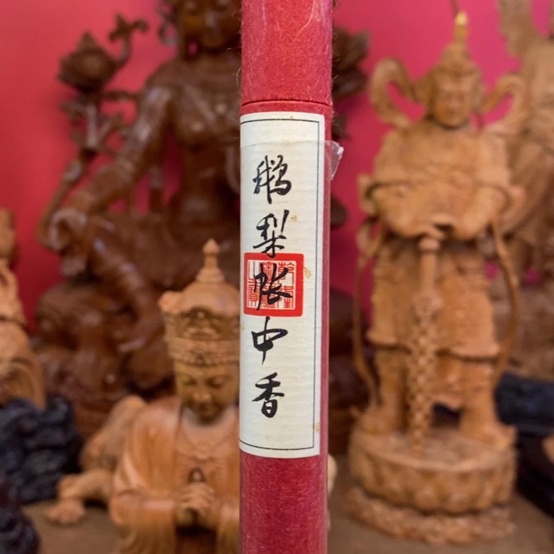 檀香木鹅梨帐中香10克装线香