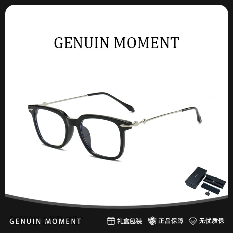 GENUIN MOMENT超轻百搭近视眼镜男可配度数防蓝光时尚素颜眼镜女