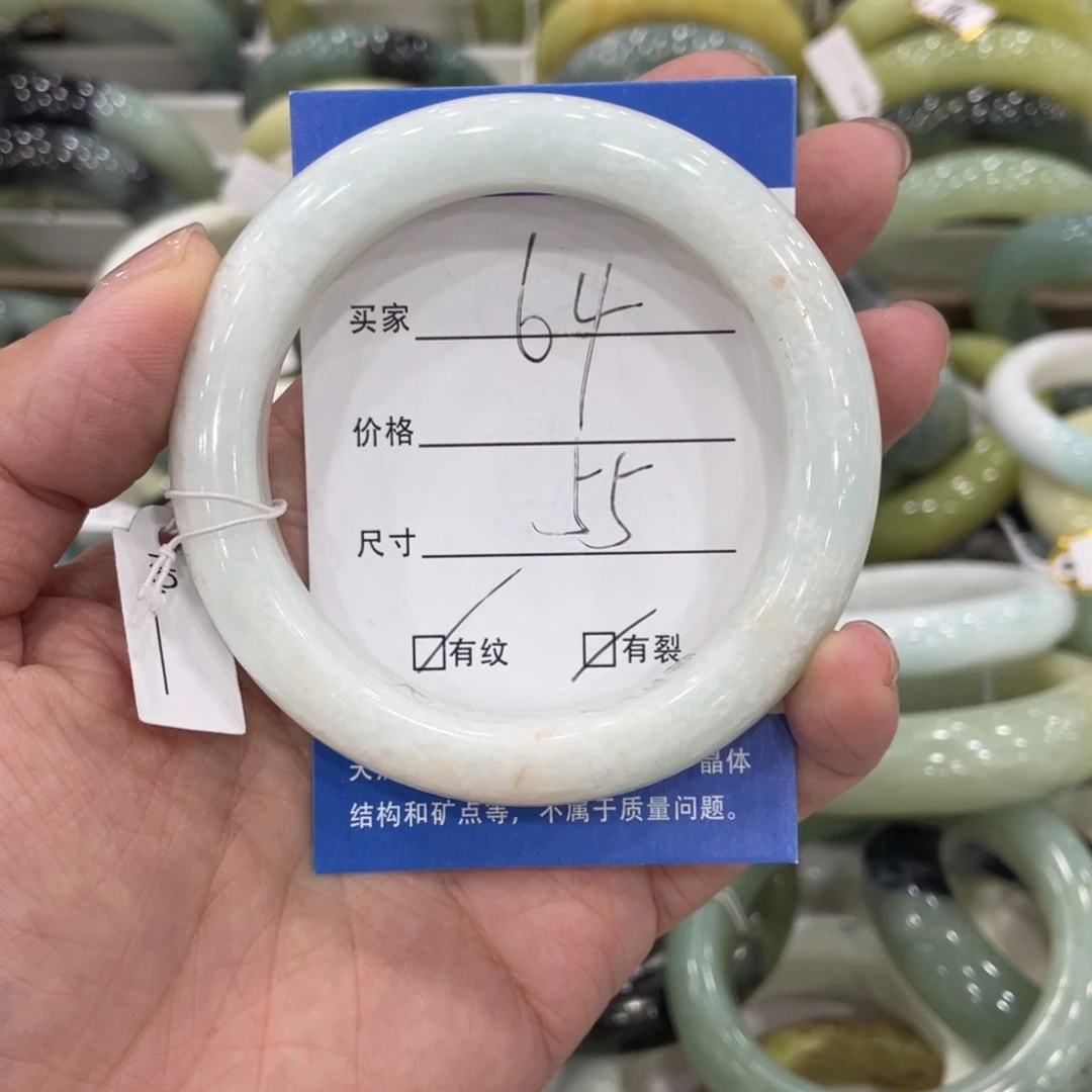 透闪石-蛇纹石玉未镶嵌手镯