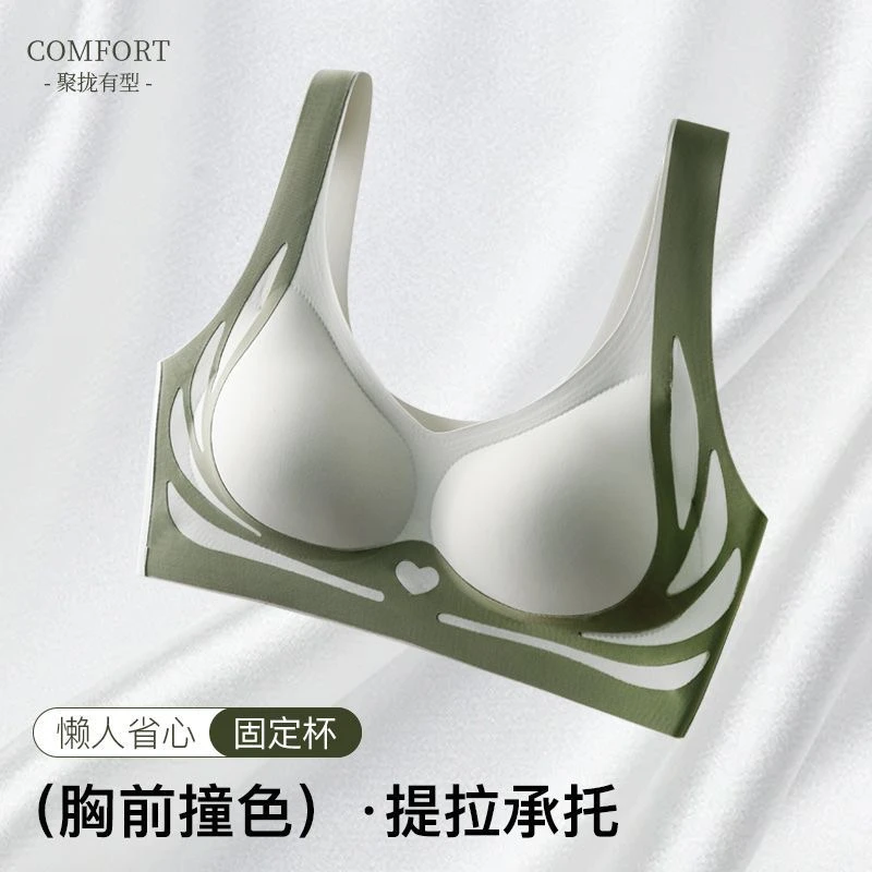 欧若风无痕聚拢无钢圈固定杯舒适美背薄款大码运动背心女