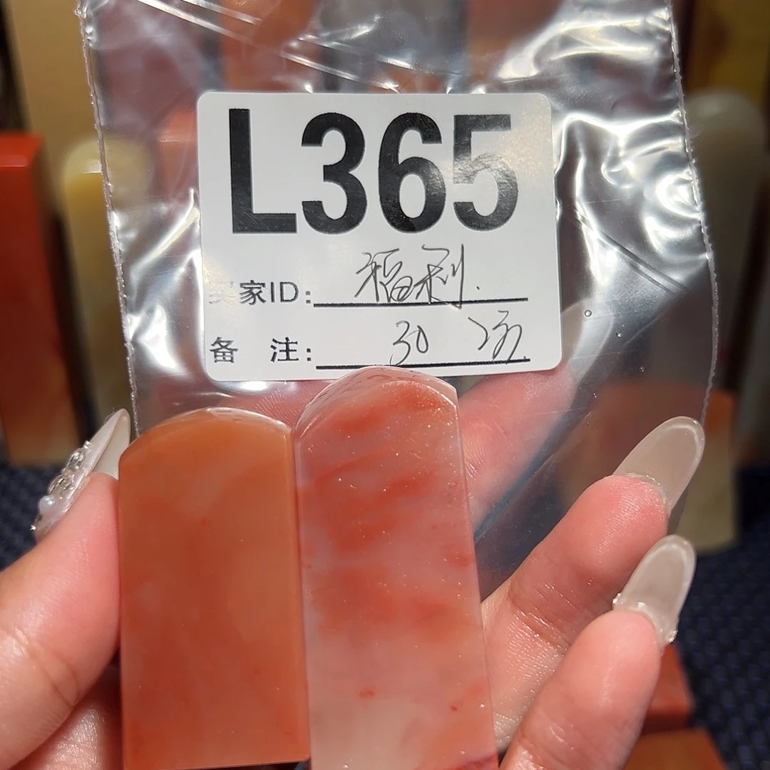 【闪购商品】寿山石印石老挝石