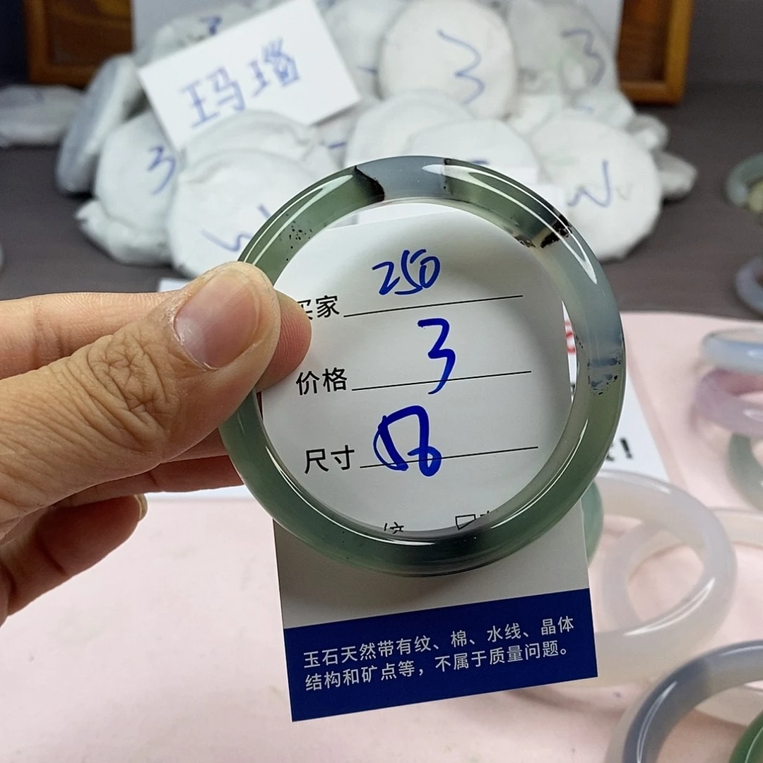 玛瑙/玉髓手镯未镶嵌250