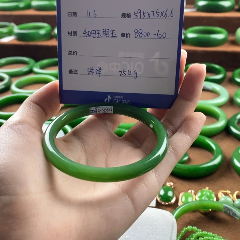 【闪购商品】未镶嵌手镯和田玉（碧玉）S*满