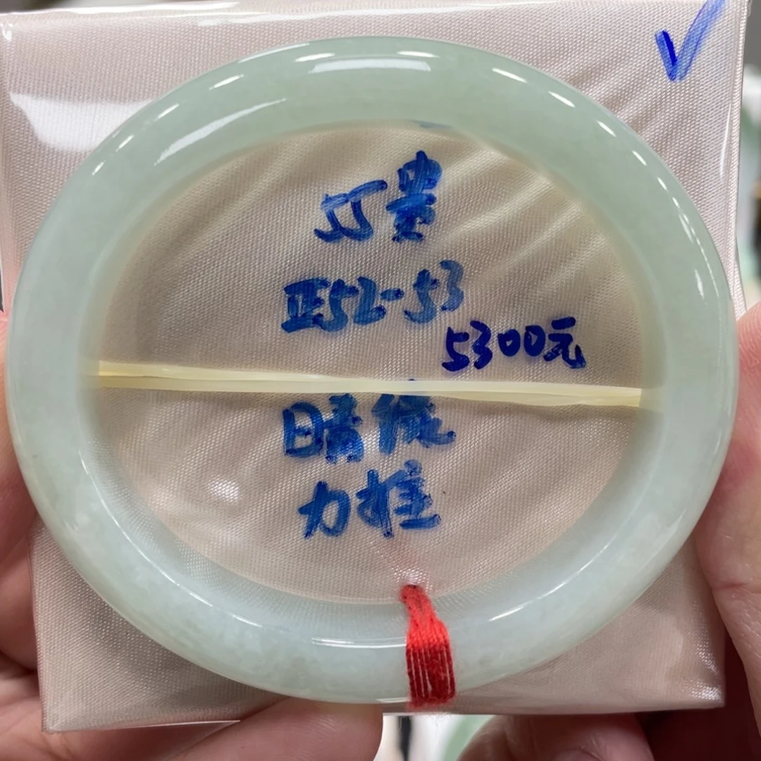 翡翠未镶嵌手镯翡翠