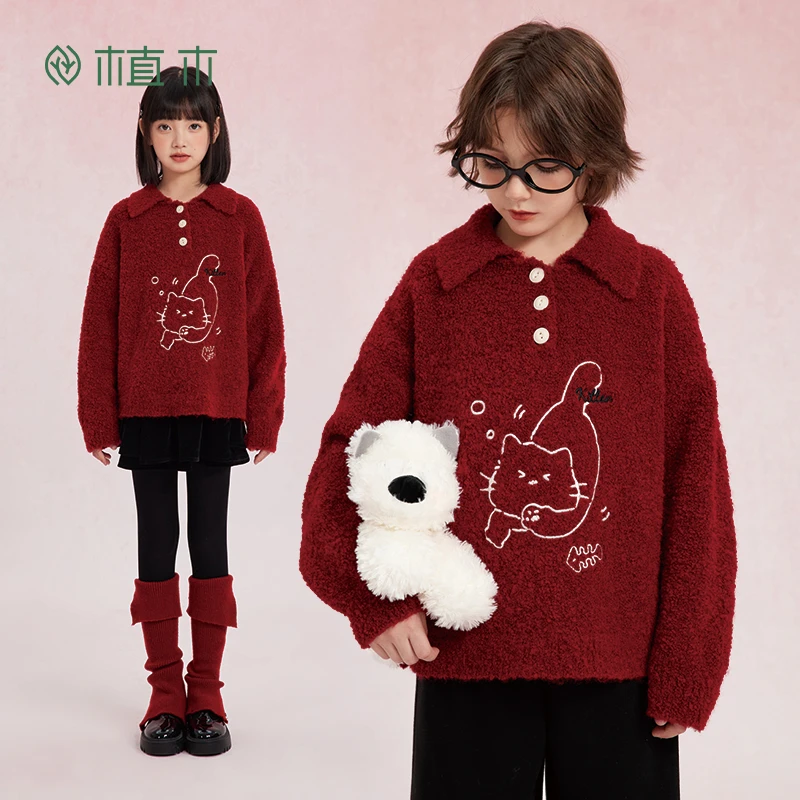 【会员上新价】植木童装毛衣绵羊毛秋冬男女童Polo领针织衫中大童