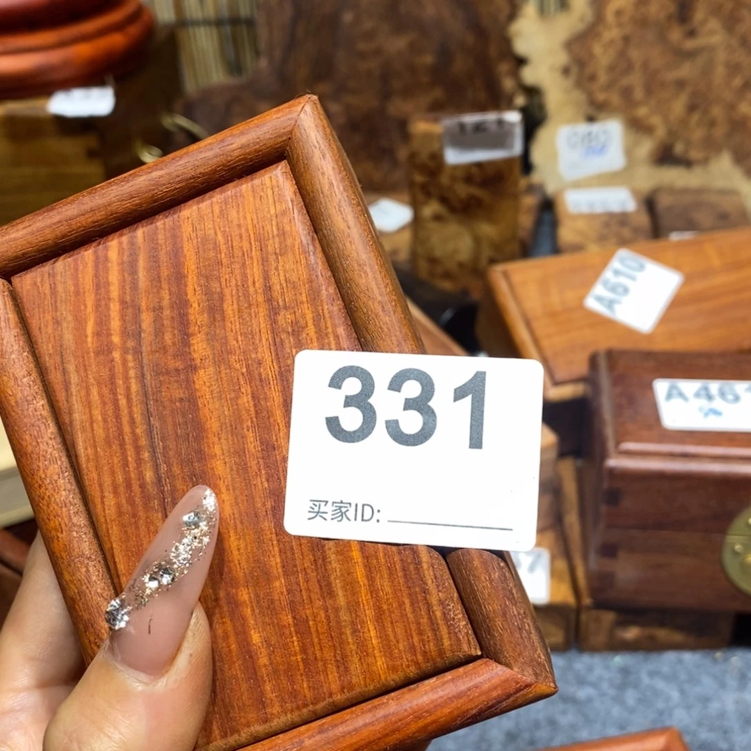 非洲紫檀（红花梨）灰**雨