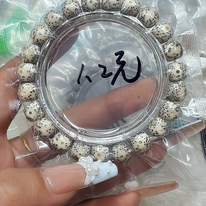 星月菩提手串391福利星月菩提