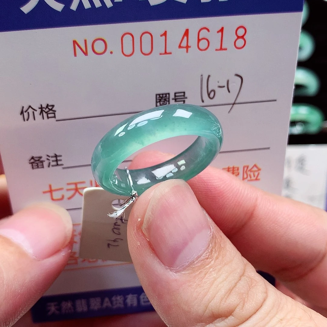 翡翠戒指未镶嵌天然