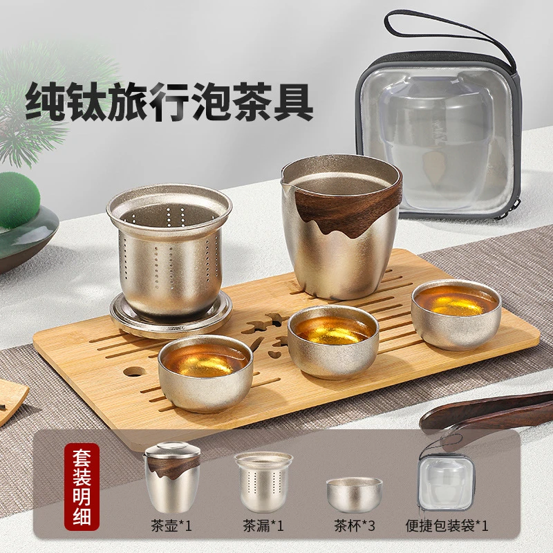 纯钛旅行茶具套装鹰嘴焖泡茶杯带滤网快客杯礼品杯户外便携茶杯