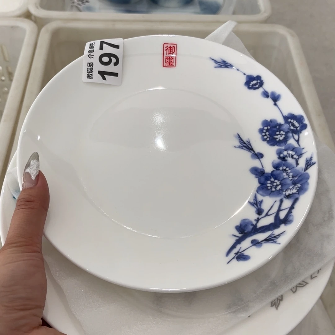 瓷片197组合，尾货微瑕孤品