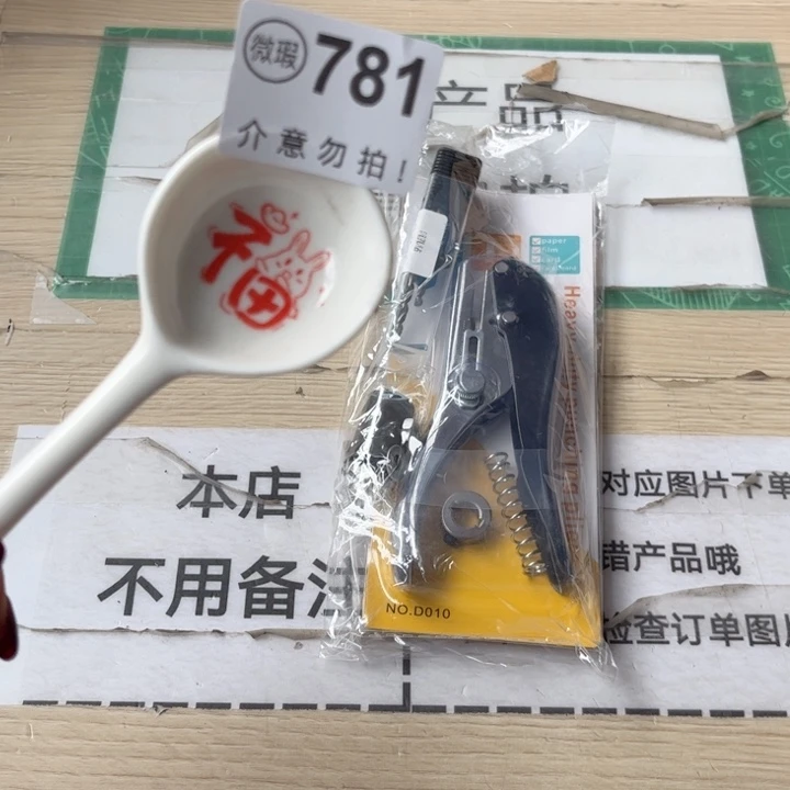 陶瓷摆件……………………