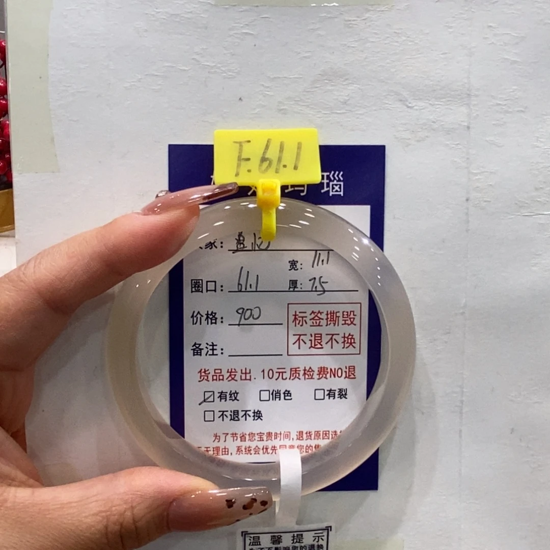 追***忆玛瑙/玉髓合金手镯