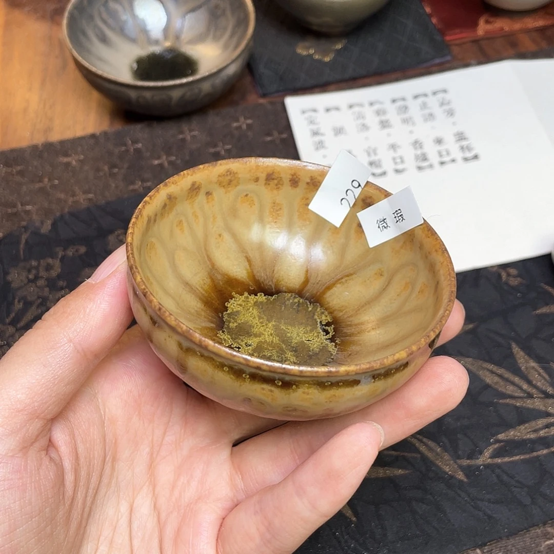 茶盏229福临号建盏柴烧wei瑕