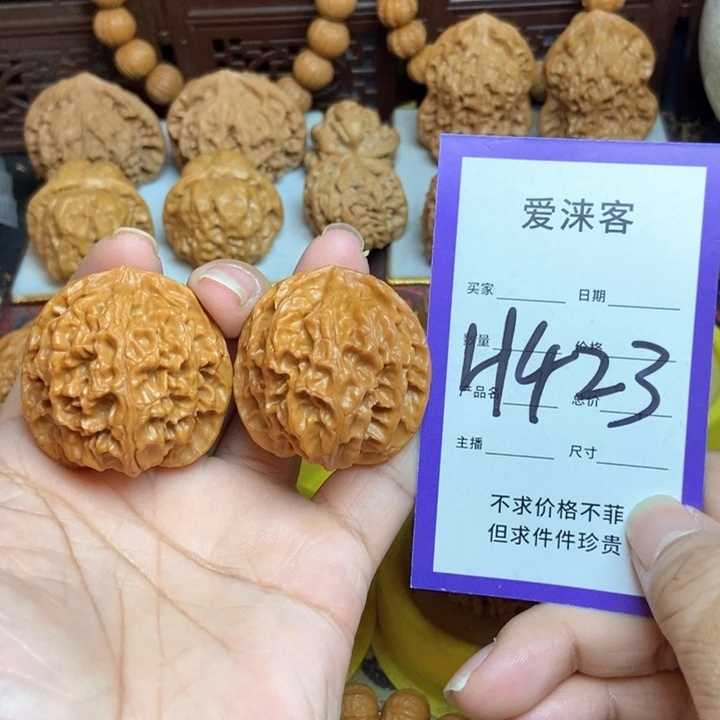 桃核把件39苹果园……