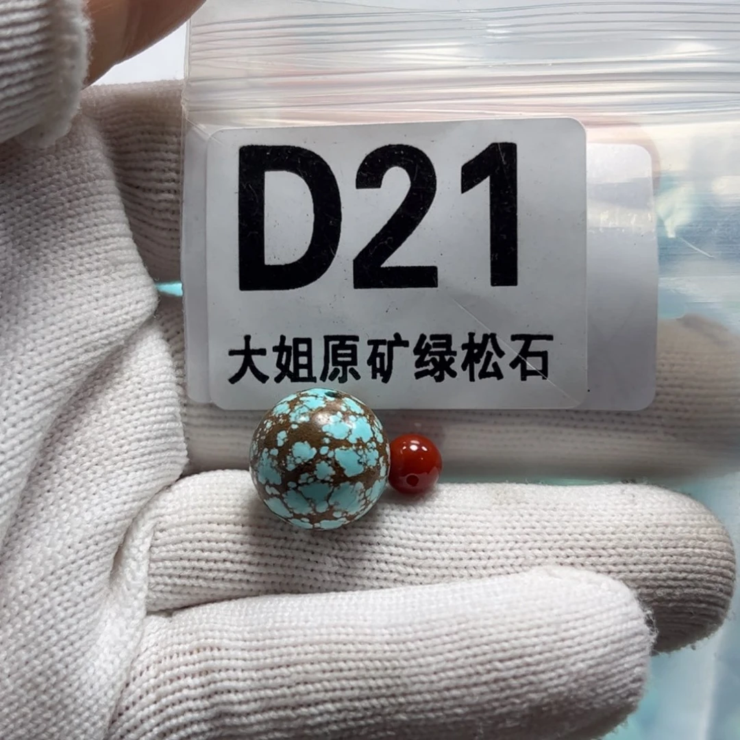 南红玛瑙珠宝奇石未镶嵌随**愿