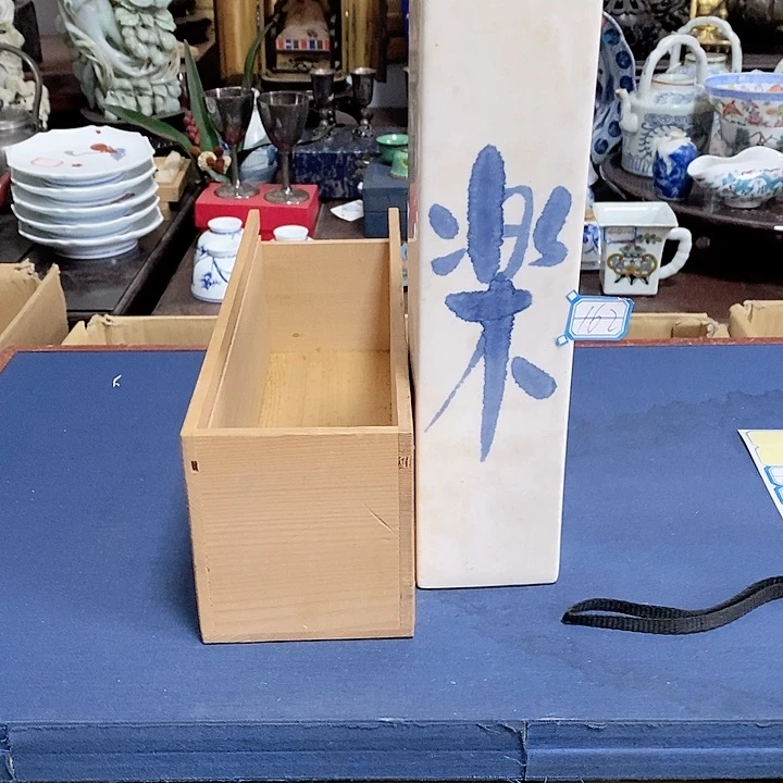 茶杯紫砂老板们好久不见感谢支持9.4c3