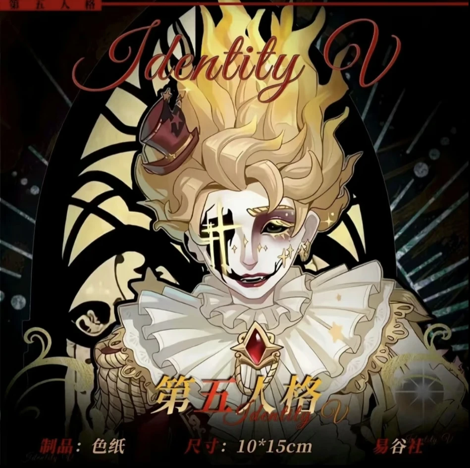 蛋·【转盘/平拆】第五人格易谷社色纸二创周边盲盒