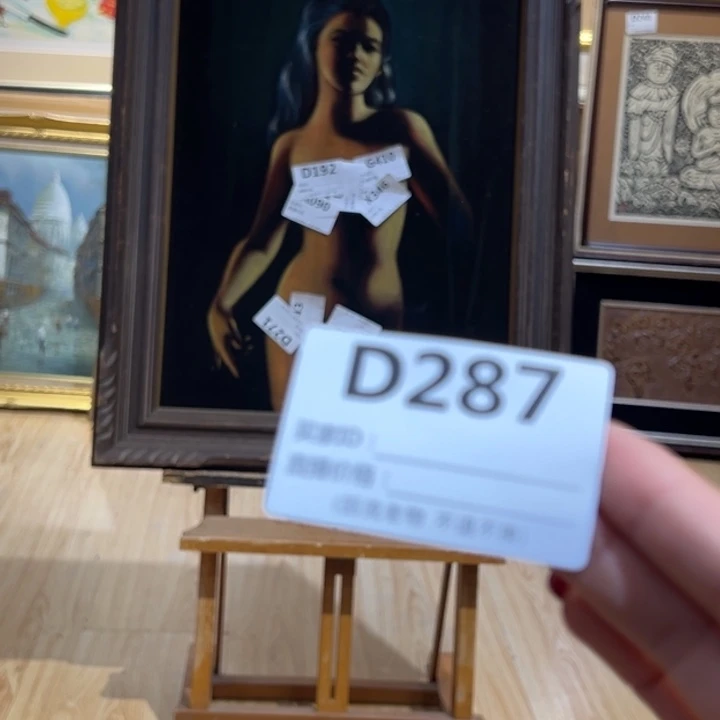 版画恒****7回流老物不退不换