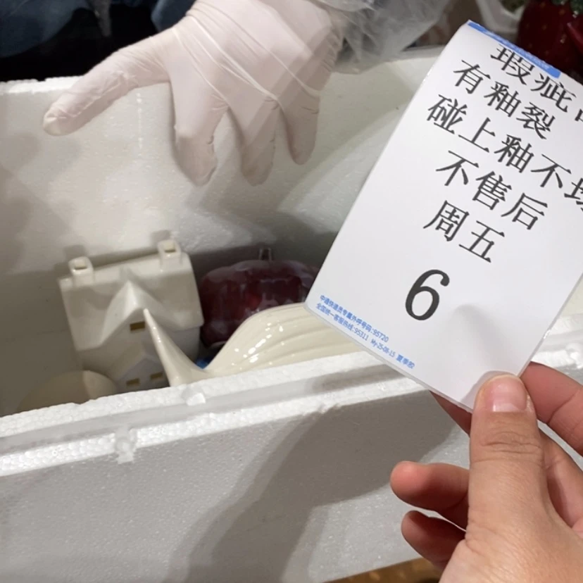 【闪购商品】摆件7***?陶瓷摆件瑕疵特卖