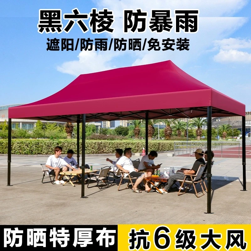 户外餐饮雨棚帐篷广告伸缩式折叠遮阳四脚伞棚子停车防雨棚摆摊伞