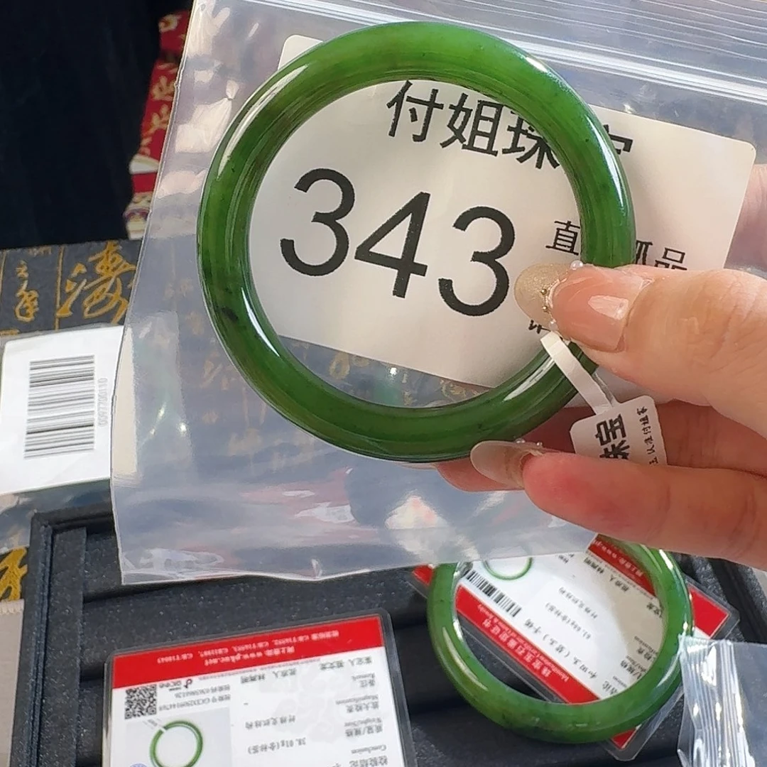 和田玉未镶嵌手镯手镯54 343