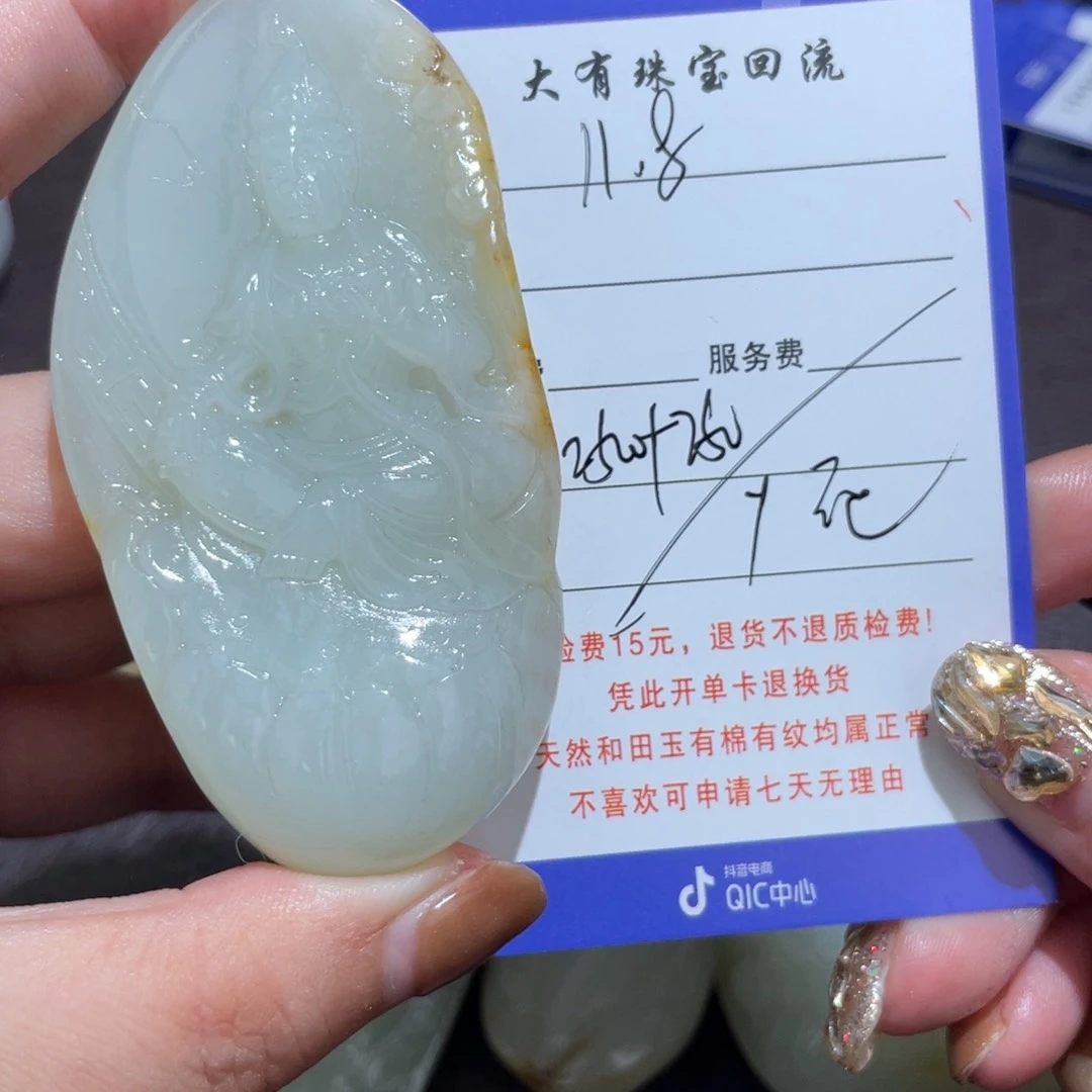 颈饰未镶嵌和田玉新****司不退