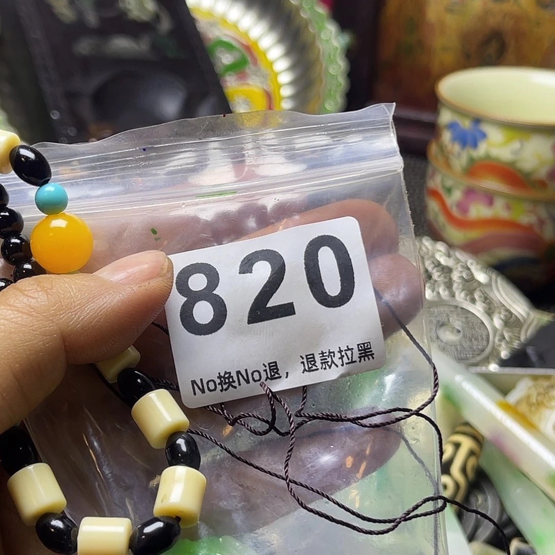 云***舒祝老板恭喜发财820