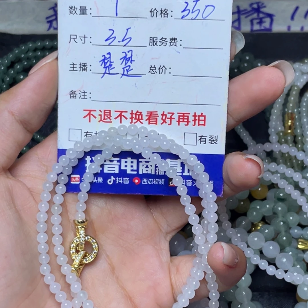 定制翡翠未镶嵌缅甸天然翡翠