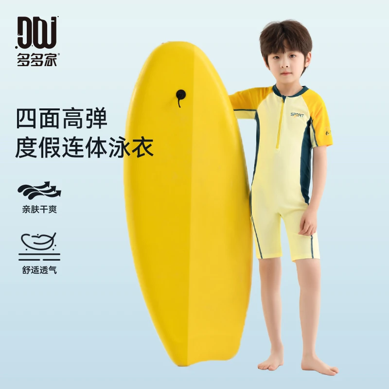 多多家10800【连体泳衣】中大童夏季男童四面弹拼接印花夏泳衣套装