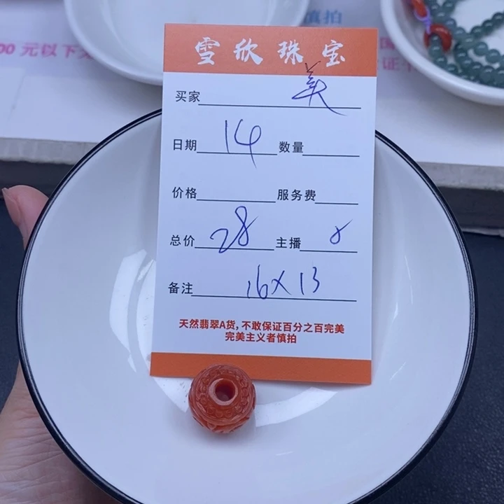美***卷翡翠未镶嵌颈饰翡翠