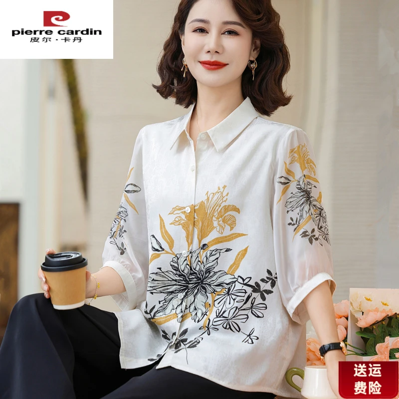 皮尔卡丹妈妈夏装套装洋派中袖仿真丝小衫中老年女夏季新款冰丝衬