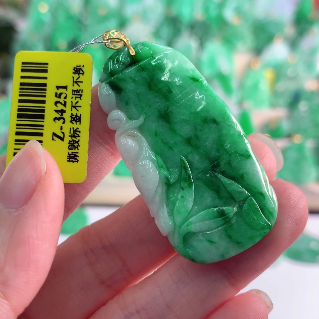 翡翠吊坠(不含链)18K金镶嵌