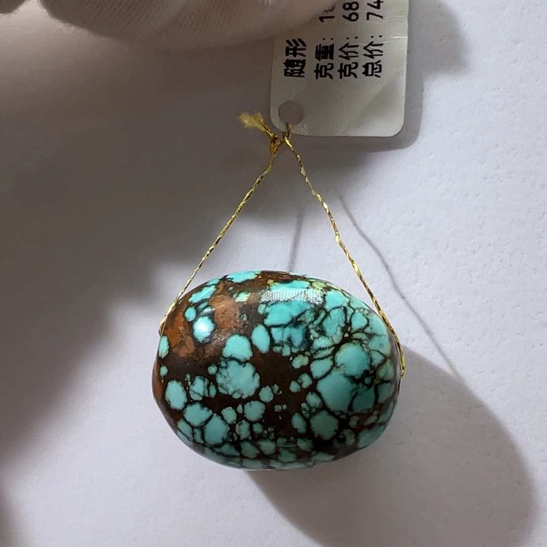 绿松石未镶嵌挂件