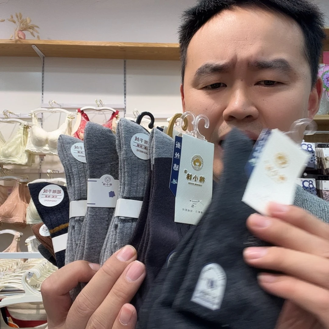 男士棉小妹是10双的啊