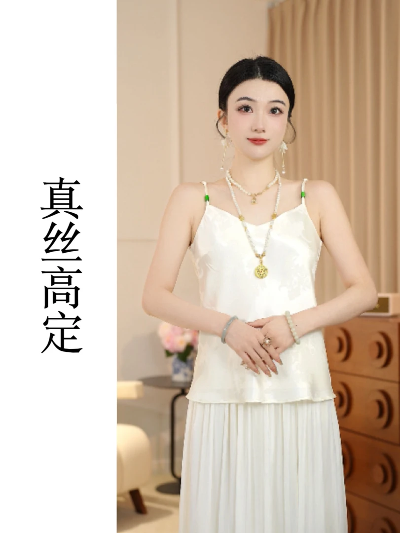 ［白藜］2025春夏新中式国风吊带背心真丝缎面高定 22009