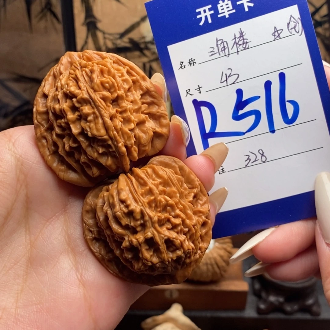 文玩核桃把件三角楼43