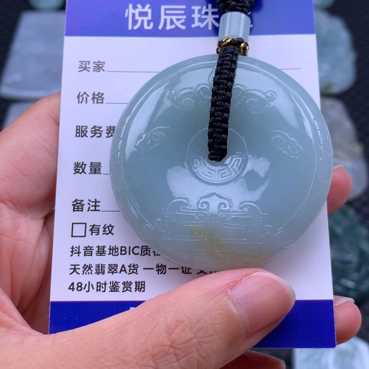 翡翠未镶嵌吊坠(不含链)翡翠仿古扣