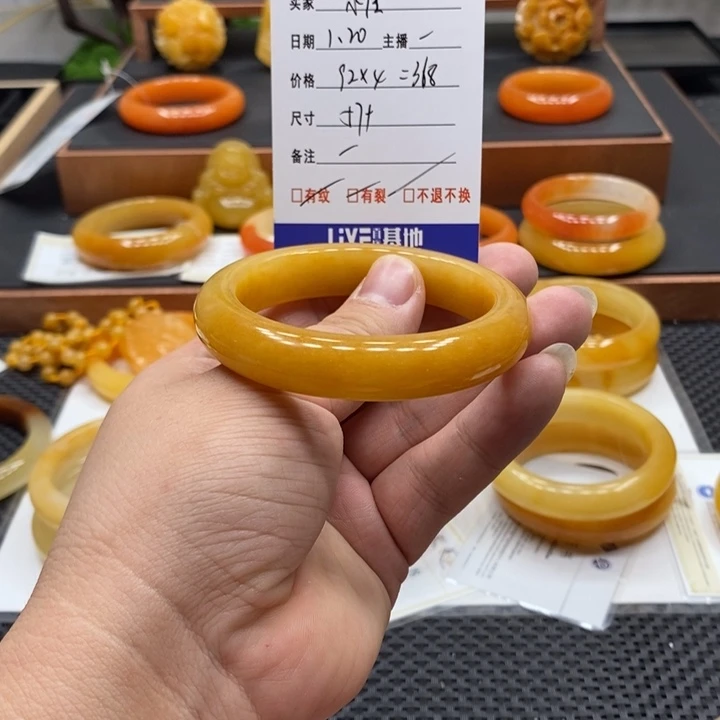 石英质玉（黄龙玉）手镯未镶嵌小*.