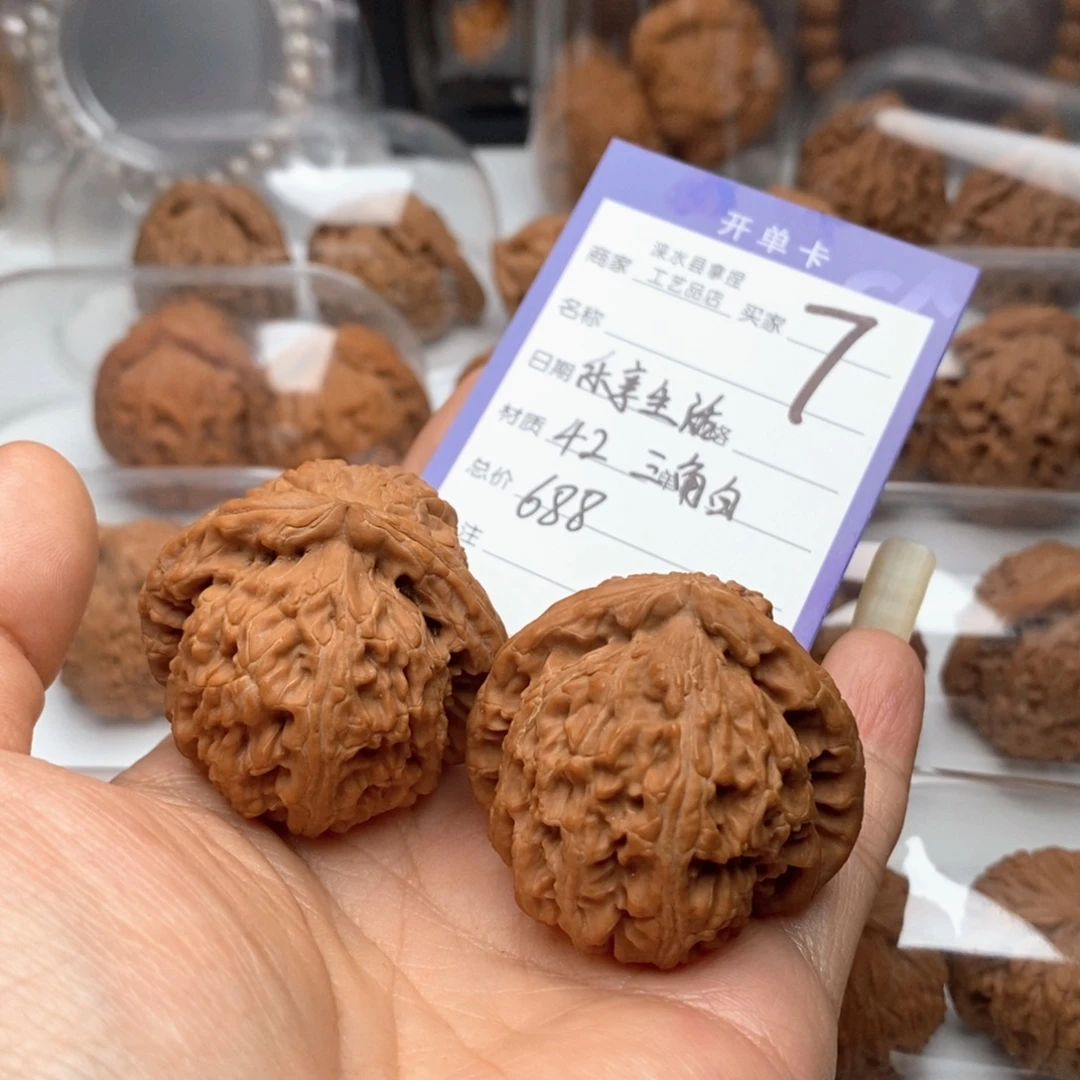 乐***活把件文玩核桃三角白