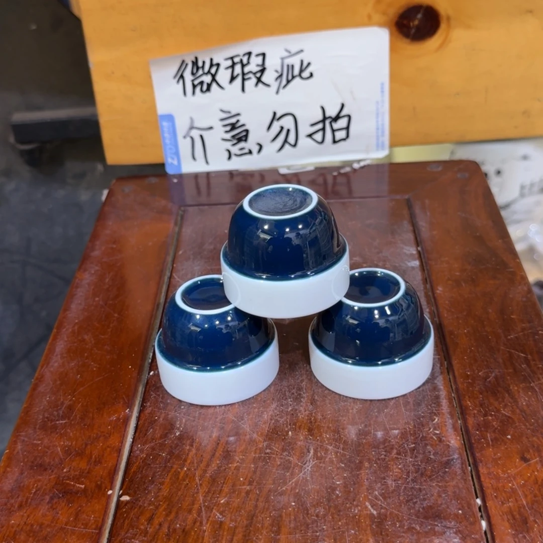 微瑕疵介意勿拍陶瓷器皿A881