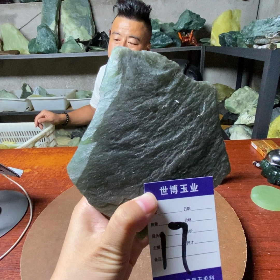 晨***6未镶嵌蛇纹石玉岫玉原石