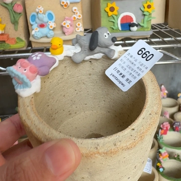 炏陶器物多肉花盆660